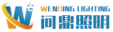 江苏问鼎照明科技有限公司